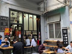 门面-无牌咖啡&酒馆