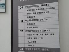 -武汉大学图书馆·文理学部总馆
