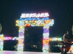 -凤岭儿童公园