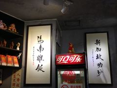 -绿柠食堂(北外滩店)