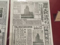 -国际饭店·原点咖啡吧ORIGIN CAFE&BAR