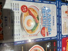 -克茗冰室(金地威新中心店)