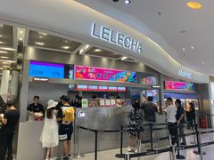 门面-LELECHA乐乐茶(新街口大洋店)