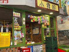 -马路边边串串香(一匡街店)