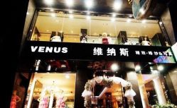 -维纳斯婚纱摄影(预约减现金)