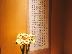 -本逸·割烹料理(湖墅店)