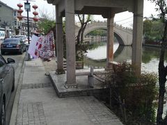 -三林塘老街