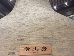 -沐泷泉(南风大剧院店)