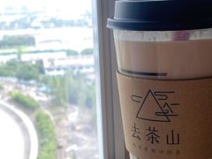 小丸子蒸奶茶-去茶山