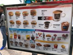 菜单-麦当劳(海洋公园店)