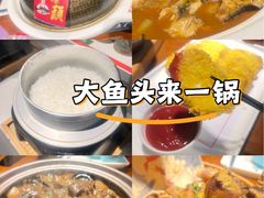 -魏铭鱼头捞饭(晋阳路店)