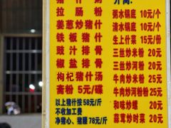 -标记美食新鲜猪杂(兴南大道店)
