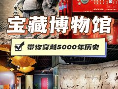 -马鞍山市博物馆