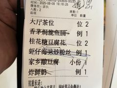 -谭厨中山传家菜.乳鸽.脆鲩鱼(华强北中航城店)