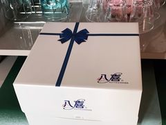 -八喜冰淇淋蛋糕(富国店)