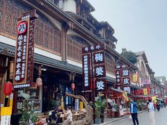 -鞠婆婆•绵绵冰•凉糕•手工冰粉(苏稽一店)