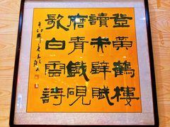 -刘胖子家常菜·蹄花焖藕(江汉路总店)
