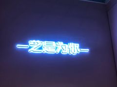 门面-狐狸和向日葵(北京路店)