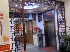 -四季春(美食街店)