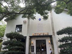 -东信·和创园