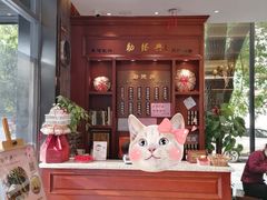 -勤德兴(湖滨路店)