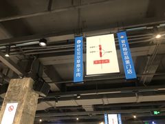 -很久以前羊肉串(中山公园店)