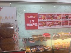 -味多美蛋糕(洋桥店)