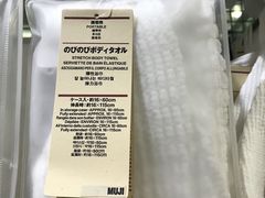 -MUJI无印良品(西单大悦城店)
