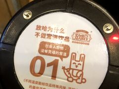 -放哈·甜醅子奶茶创造者(正宁路店)