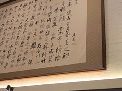 -曲水兰亭(北京四惠店)