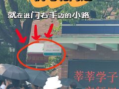 -杭州电子科技大学(下沙校区)
