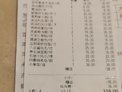 -锦粤宫·精致粤菜(深圳北站店)