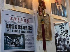 -炙热童年·老北京炙子烤肉(南锣鼓巷店)