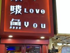-江大后街
