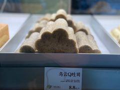 -花园饼屋·吐司蛋糕面包(星海店)