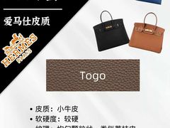 -奢收多·二手奢侈品回收中心(国际广场店)