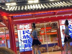 -刘姐啤酒鱼民族演艺餐厅(西街总店)