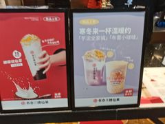 -书亦烧仙草(金港国际步行街店)