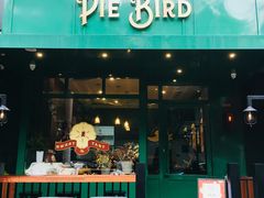 门面-Pie Bird(新闸路店)