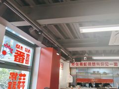 -毒蛇面馆(人民广场店)
