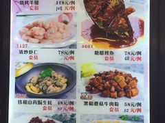 菜单-红蜡烛•瓦罐粥家常菜•夜宵(中山路店)