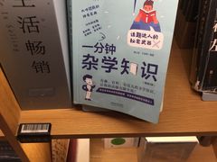 -新华文创·光的空间