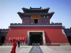 -开封府