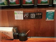 -山葵家居酒屋(天目里店)