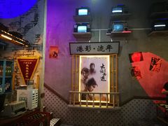 -捞围鲜·港式打边炉(海阳路店)