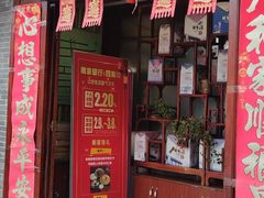-四海楼(如皋定慧禅寺店)