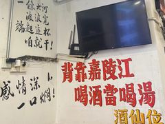 -胖娃古镇鸡杂(磁器口总店)