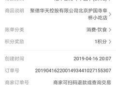 -护国寺小吃店(阜成门桥店)