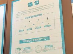 -圣呗口腔·舒适化种植牙·矫正中心(广州总院)