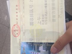 -上海市东方医院(总院)